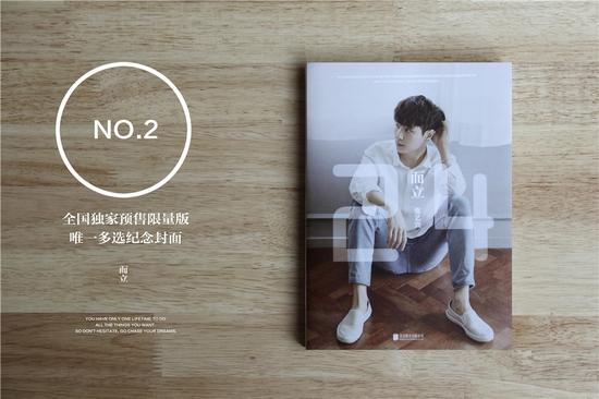 张艺兴《而立·24》封面