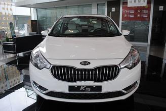 9月秒车团：起亚K3报价优惠7.9折起