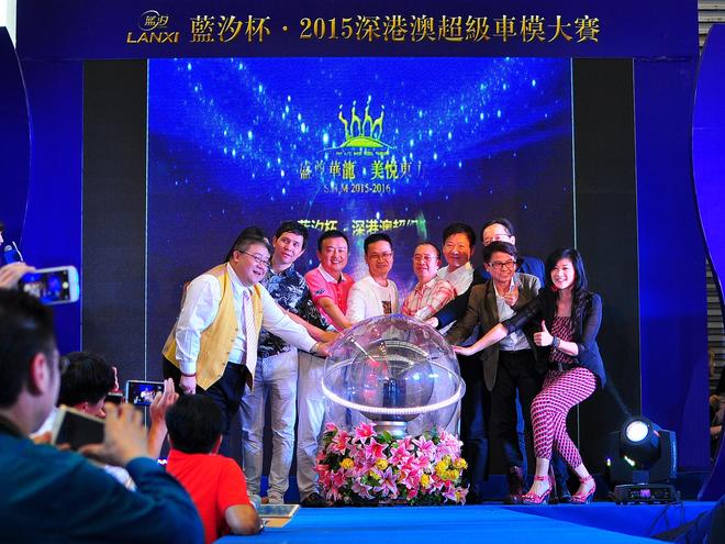 2015深圳国际车展10月1日—5日隆重举行