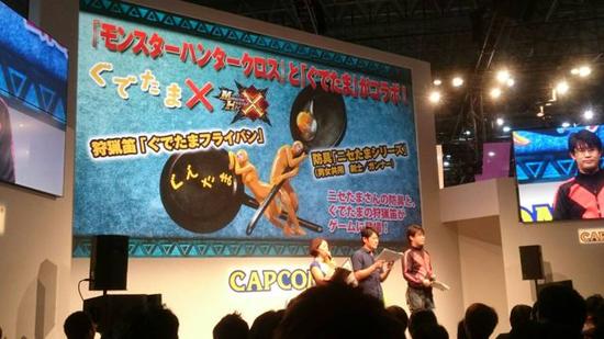 “蛋黄哥”系列道具