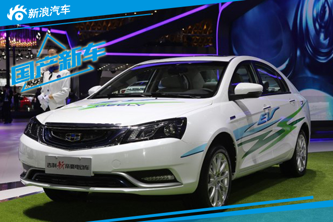 吉利计划推出多款全新SUV/新能源车型