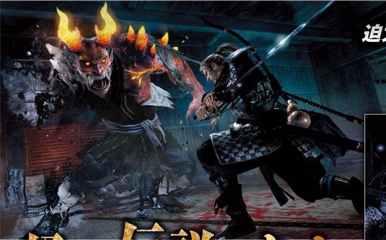 《仁王》最新杂志图