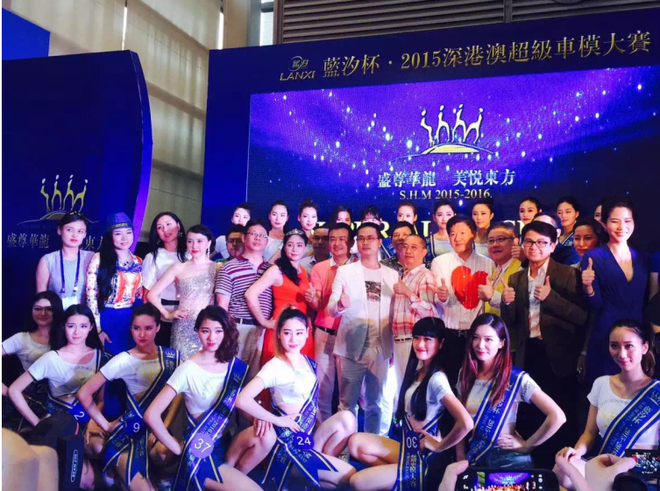 2015深圳国际车展10月1日—5日隆重举行