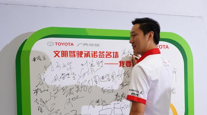 YARiS L致炫“我是车手”广州站激情开赛