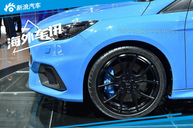 全新福克斯RS细节图曝光 或2016年引入