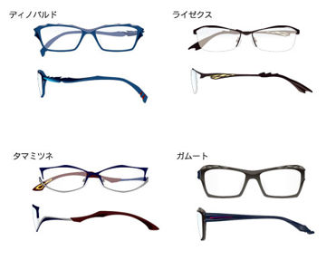 《怪物猎人X》合作款镜框