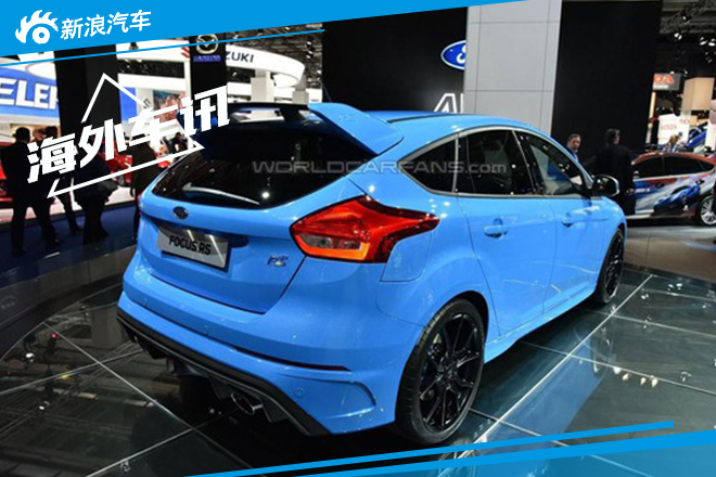 全新福克斯RS细节图曝光 或2016年引入