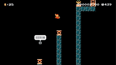 《马里奥制造》