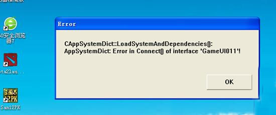 DOTA2重生BUG再现！XP系统无法进入游戏