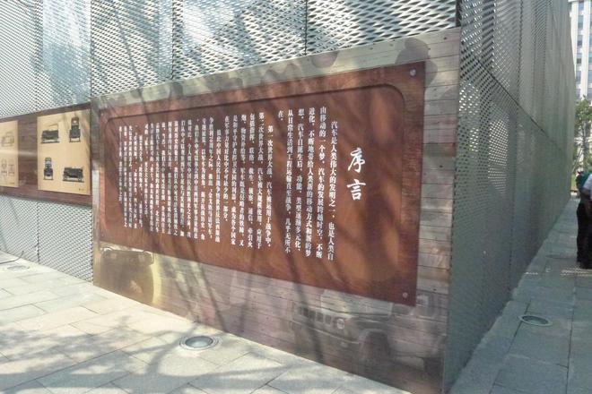 金戈铁马话军车专题展览