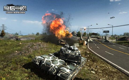 图05：逼真的战斗镜头