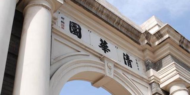 内地高校排名上升是喜是忧？