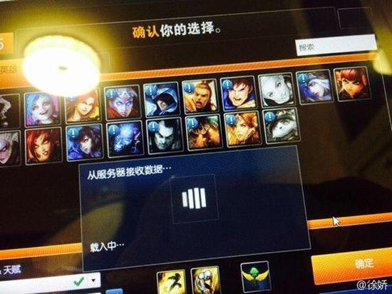 徐娇本人也玩LOL，不过似乎是新手呢，从她微博晒的图就不难看出啦！