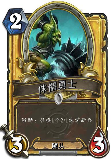 侏儒勇士：我来自地下，我亲近大地，要是谁敢挑战我们侏儒世家，先问问我手中的铁锤！