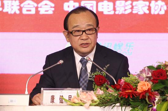 康健民出席
