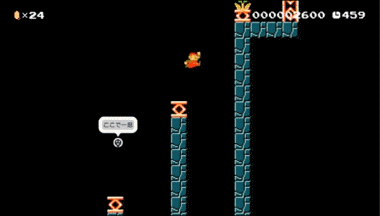 《马里奥制造》