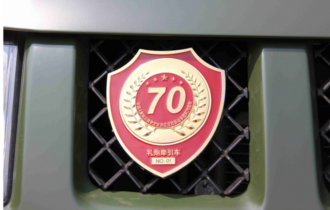 北京（BJ）40礼炮牵引车拍卖开槌