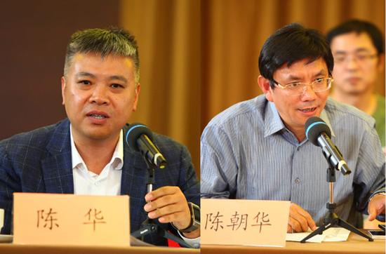 北京市互联网信息办公室网络信息服务管理处处长陈华、搜狐网总编辑、内容副总裁、党委副书记陈朝华