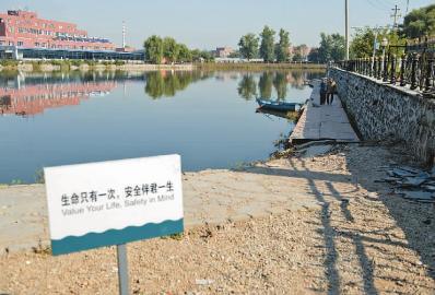 事发的垂钓园 新文化记者 张英男 摄