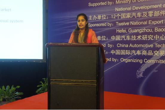 重点汽车出口市场政策法规宣讲会成功举行