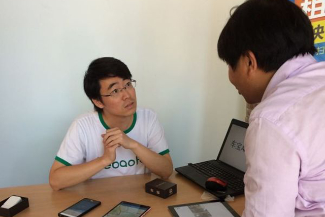 颠覆传统车险概念 车宝新品发布