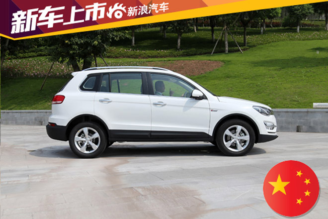 众泰大迈X5正式上市 售7.39万-10.89万元