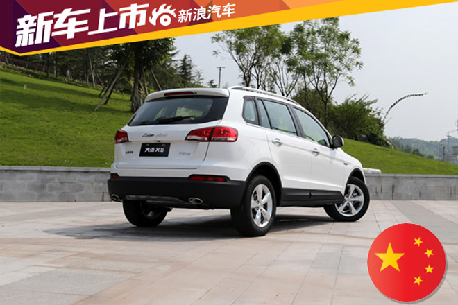 众泰大迈X5正式上市 售7.39万-10.89万元