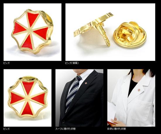 《生化危机：起源合集》限定版