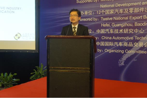 重点汽车出口市场政策法规宣讲会成功举行