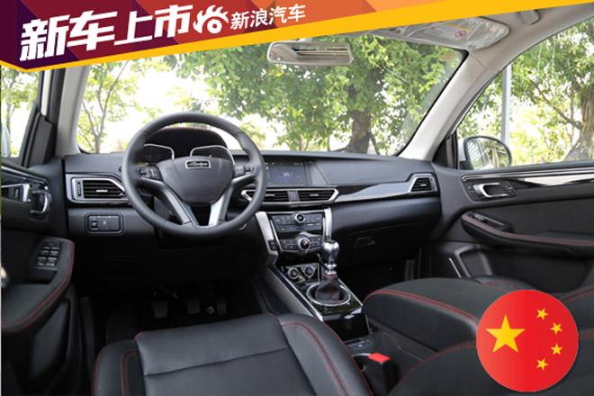 众泰大迈X5正式上市 售7.39万-10.89万元