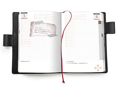 保护伞公司笔记本