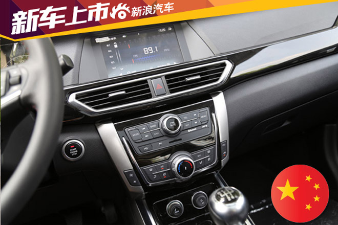 众泰大迈X5正式上市 售7.39万-10.89万元