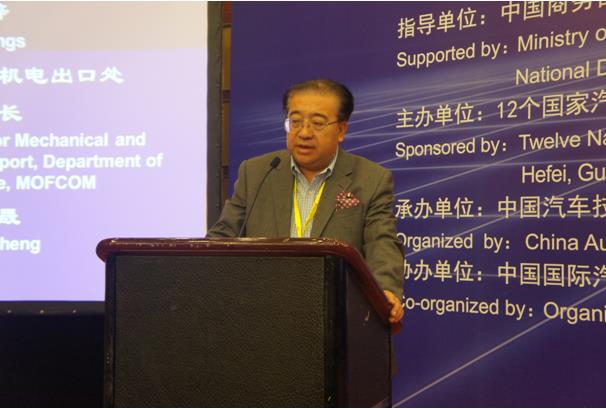 重点汽车出口市场政策法规宣讲会成功举行