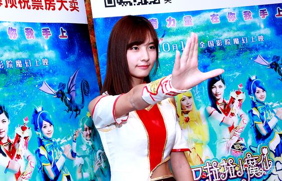 凯美莉饰演者赵粤