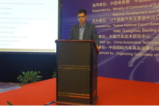 重点汽车出口市场政策法规宣讲会成功举行