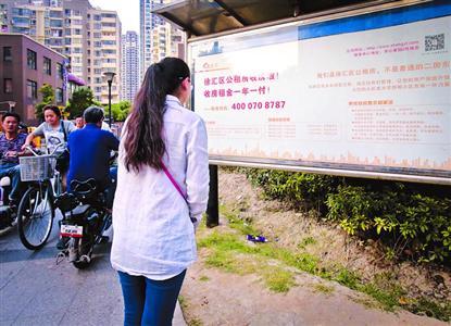华沁家园宣传栏里“收房”广告吸引居民驻足观看/晨报记者竺钢