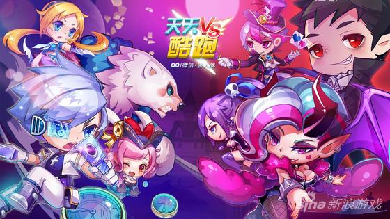 天天酷跑精美图片壁纸 华丽宣传画分享