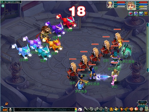 图8：携挚友挑战全新秘境