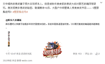 姜武获封“靠谱好先生”