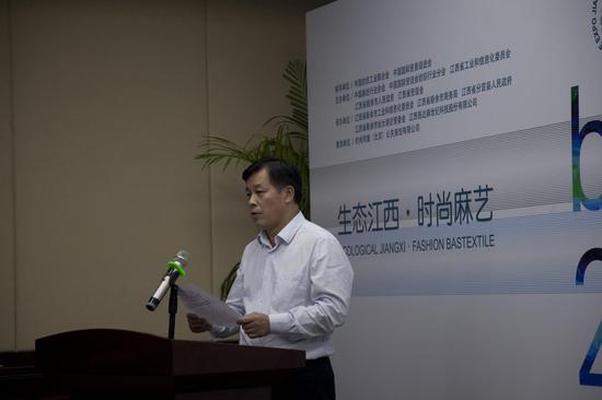2015中国（江西）国际麻纺博览会新闻发布会