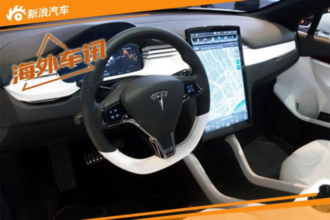 MODEL X 29日亮相 明年2季度国内交付