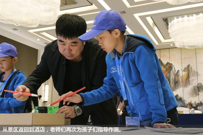 斯巴鲁“31座森林星之旅”神农架艺术写生