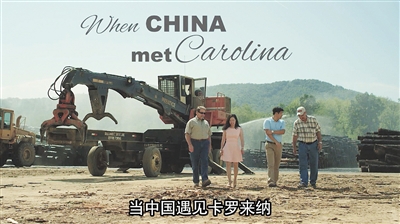 “跟着习大大走之美国篇”片头截屏。