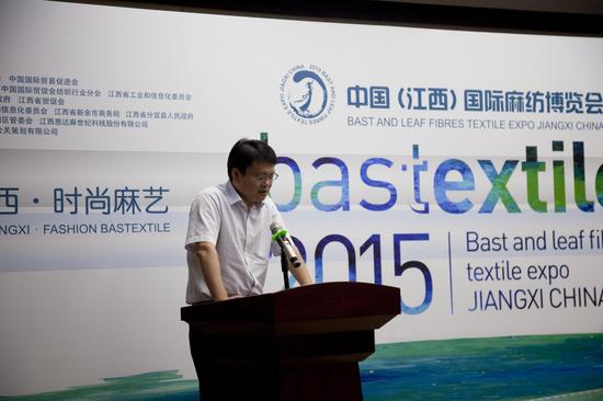 2015中国（江西）国际麻纺博览会新闻发布会