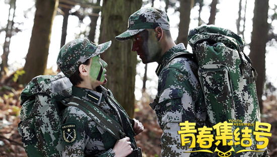 青春集结号尚敬打造军校偶像剧