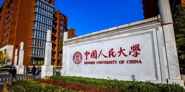 人大教授称断绝师生关系.合理吗