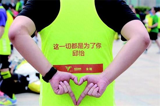 北马花絮:捷克小伙拄拐完赛 广州医生路边救人
