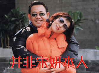 姜武妻子真容曝出? 姜武获封"靠谱好先生"