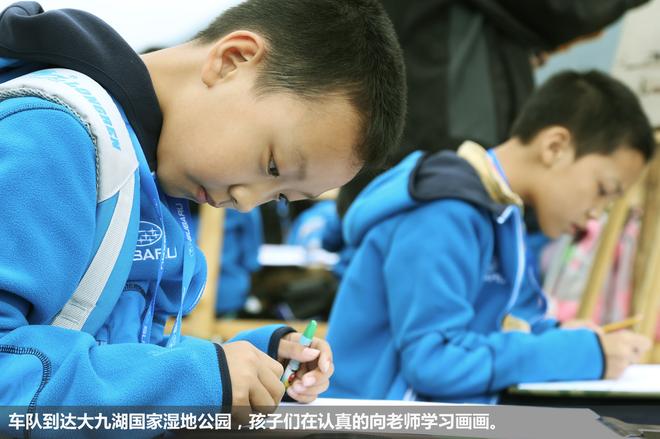 斯巴鲁“31座森林星之旅”神农架艺术写生