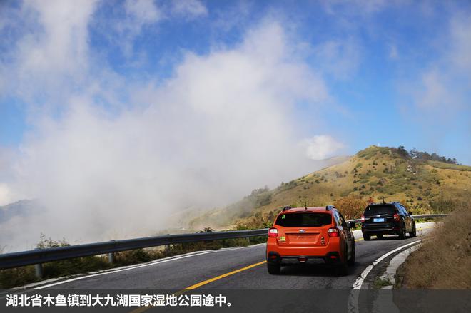斯巴鲁“31座森林星之旅”神农架艺术写生